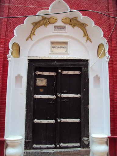 Entrance of Sharga Haveli, Kashmiri Mohalla, Lucknow