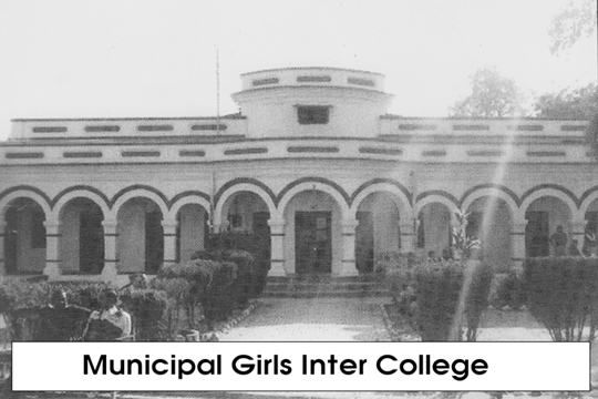 Municipal Girls Inter College